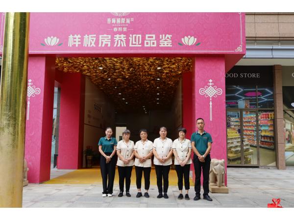 開荒保潔為什么一定要找專業(yè)的保潔公司？